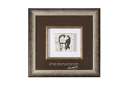 ATATURK'UN SOZU 37x39 cm TABLO - Thumbnail