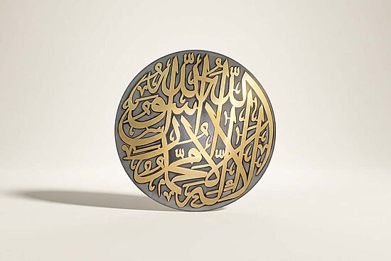 KELİME-İ TEVHİD DUVAR DEKOR ÇAP: 18 CM - 1