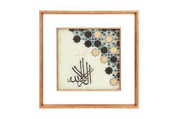 KRV-9513 SEFFAF FONLU TABLO (2) 53x53cm