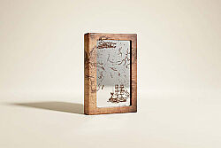 KSH-KTH-J140 KITAP KUTU 20x12x3.5cm - DEKORATİF KUTU