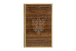 KTH-AT008 KITAP KUTU 30x20x6.8cm - 1