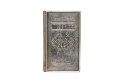 DEKORATİF KUTU - KTH-AT084 KITAP KUTU 26x16x5cm