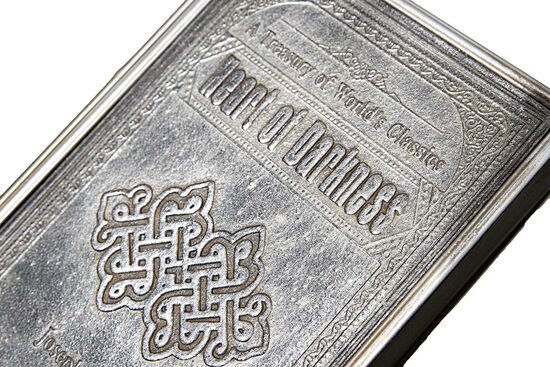 KTH-AT084 KITAP KUTU 26x16x5cm