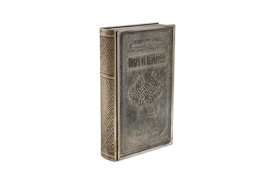KTH-AT084 KITAP KUTU 26x16x5cm