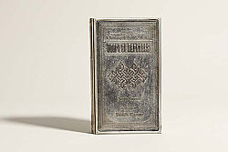 KTH-AT084 KITAP KUTU 26x16x5cm - DEKORATİF KUTU