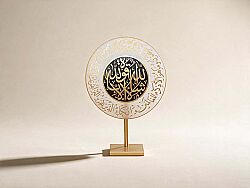 NAZAR AYETİ AYAKLI DEKORATİF OBJE 18X26 CM - HOME SWEET HOME