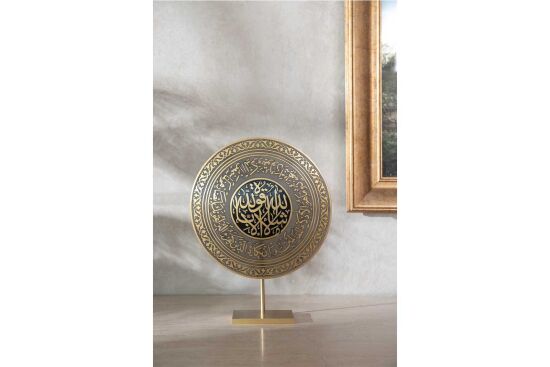 NAZAR AYETİ AYAKLI DEKORATİF OBJE 28X37 CM - 2