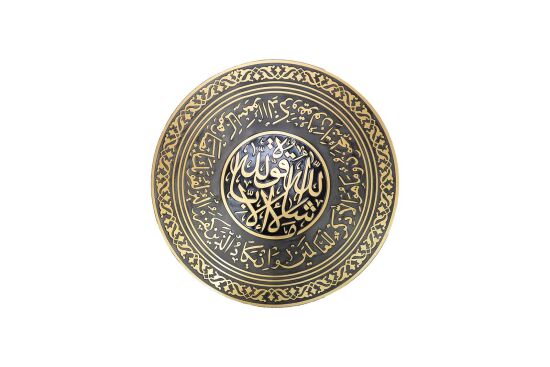 NAZAR AYETİ DUVAR DEKOR ÇAP: 28 CM - 1