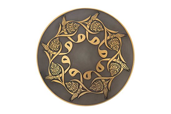 VAV DUVAR DEKOR ÇAP: 18 CM - 1