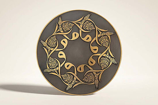 VAV DUVAR DEKOR ÇAP: 18 CM - 1